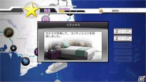 四大大会制覇を目指そう！PS3/Xbox 360「パワースマッシュ4」ワールドツアーモード＆オリジナルキャラクターを紹介の画像12