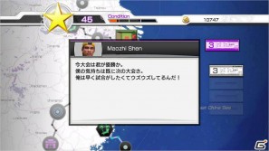 四大大会制覇を目指そう！PS3/Xbox 360「パワースマッシュ4」ワールドツアーモード＆オリジナルキャラクターを紹介の画像28