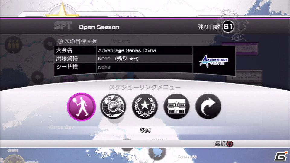 四大大会制覇を目指そう！PS3/Xbox 360「パワースマッシュ4」ワールドツアーモード＆オリジナルキャラクターを紹介の画像1