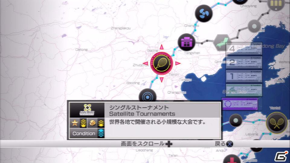 四大大会制覇を目指そう！PS3/Xbox 360「パワースマッシュ4」ワールドツアーモード＆オリジナルキャラクターを紹介の画像5