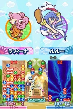 新旧キャラクターのかけあいが楽しめる！DS「ぷよぷよ！！」ゲームルール＆ストーリーモードに関する情報をお届けの画像10