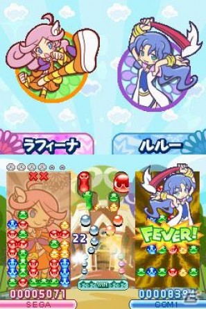 新旧キャラクターのかけあいが楽しめる！DS「ぷよぷよ！！」ゲームルール＆ストーリーモードに関する情報をお届けの画像11