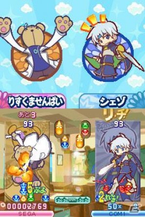 新旧キャラクターのかけあいが楽しめる！DS「ぷよぷよ！！」ゲームルール＆ストーリーモードに関する情報をお届けの画像16