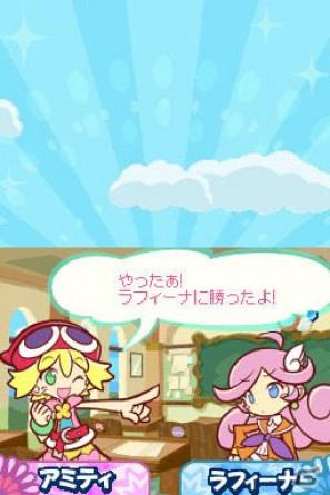新旧キャラクターのかけあいが楽しめる！DS「ぷよぷよ！！」ゲームルール＆ストーリーモードに関する情報をお届けの画像38