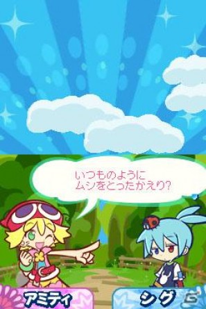 新旧キャラクターのかけあいが楽しめる！DS「ぷよぷよ！！」ゲームルール＆ストーリーモードに関する情報をお届けの画像40