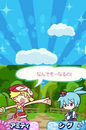 新旧キャラクターのかけあいが楽しめる！DS「ぷよぷよ！！」ゲームルール＆ストーリーモードに関する情報をお届けの画像42