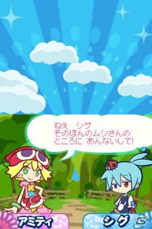 新旧キャラクターのかけあいが楽しめる！DS「ぷよぷよ！！」ゲームルール＆ストーリーモードに関する情報をお届けの画像43
