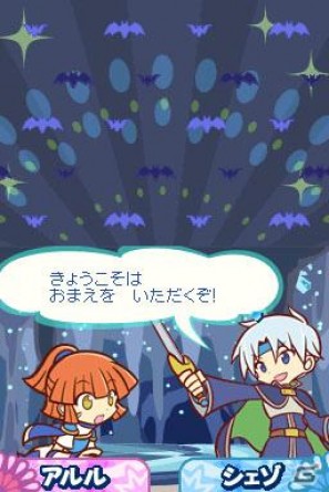 新旧キャラクターのかけあいが楽しめる！DS「ぷよぷよ！！」ゲームルール＆ストーリーモードに関する情報をお届けの画像44