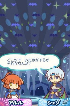 新旧キャラクターのかけあいが楽しめる！DS「ぷよぷよ！！」ゲームルール＆ストーリーモードに関する情報をお届けの画像47