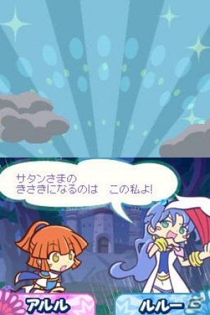 新旧キャラクターのかけあいが楽しめる！DS「ぷよぷよ！！」ゲームルール＆ストーリーモードに関する情報をお届けの画像50