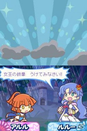 新旧キャラクターのかけあいが楽しめる！DS「ぷよぷよ！！」ゲームルール＆ストーリーモードに関する情報をお届けの画像51