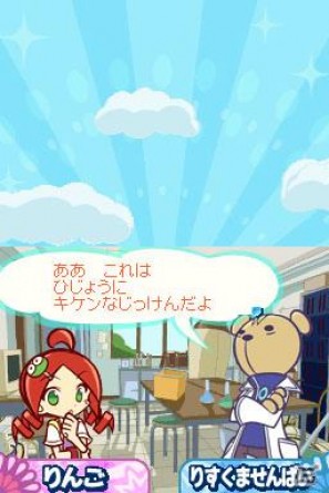 新旧キャラクターのかけあいが楽しめる！DS「ぷよぷよ！！」ゲームルール＆ストーリーモードに関する情報をお届けの画像54