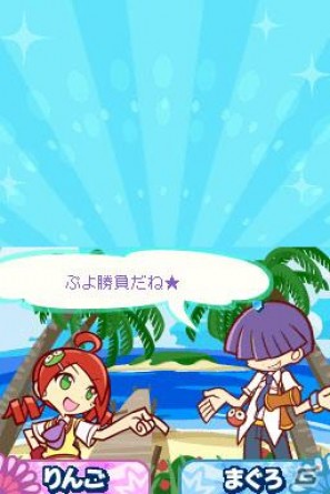 新旧キャラクターのかけあいが楽しめる！DS「ぷよぷよ！！」ゲームルール＆ストーリーモードに関する情報をお届けの画像56