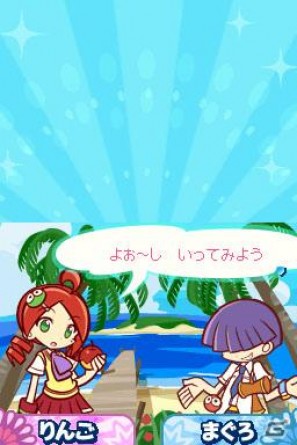 新旧キャラクターのかけあいが楽しめる！DS「ぷよぷよ！！」ゲームルール＆ストーリーモードに関する情報をお届けの画像59