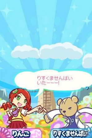 新旧キャラクターのかけあいが楽しめる！DS「ぷよぷよ！！」ゲームルール＆ストーリーモードに関する情報をお届けの画像60