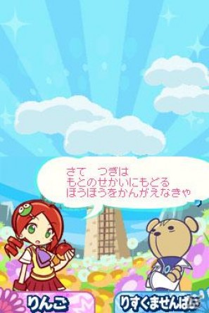 新旧キャラクターのかけあいが楽しめる！DS「ぷよぷよ！！」ゲームルール＆ストーリーモードに関する情報をお届けの画像63