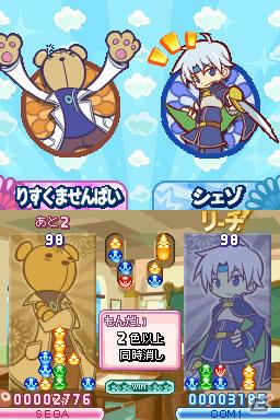 新旧キャラクターのかけあいが楽しめる！DS「ぷよぷよ！！」ゲームルール＆ストーリーモードに関する情報をお届けの画像17