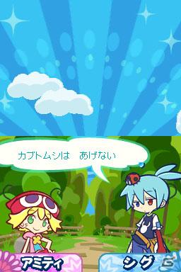 新旧キャラクターのかけあいが楽しめる！DS「ぷよぷよ！！」ゲームルール＆ストーリーモードに関する情報をお届けの画像41