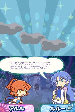 新旧キャラクターのかけあいが楽しめる！DS「ぷよぷよ！！」ゲームルール＆ストーリーモードに関する情報をお届けの画像49