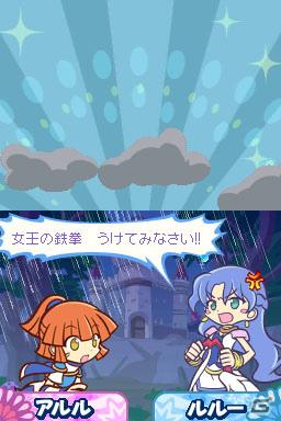 新旧キャラクターのかけあいが楽しめる！DS「ぷよぷよ！！」ゲームルール＆ストーリーモードに関する情報をお届けの画像51