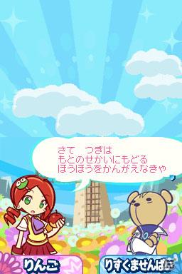 新旧キャラクターのかけあいが楽しめる！DS「ぷよぷよ！！」ゲームルール＆ストーリーモードに関する情報をお届けの画像63