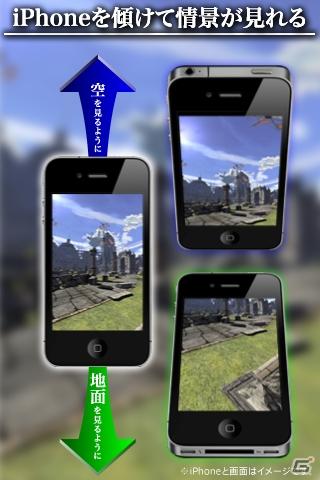 電子書籍「MALICIOUS/マリシアス another story -誰が為の歌-」待望のiPhone/iPod touch版が配信開始の画像6