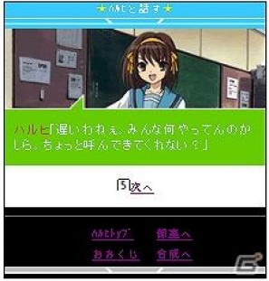 ソーシャルゲーム「涼宮ハルヒの団結」が5月25日より事前登録開始＆6月15日よりサービス開始の画像13
