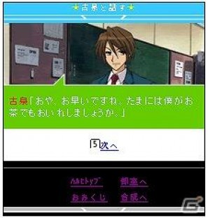 ソーシャルゲーム「涼宮ハルヒの団結」が5月25日より事前登録開始＆6月15日よりサービス開始の画像14