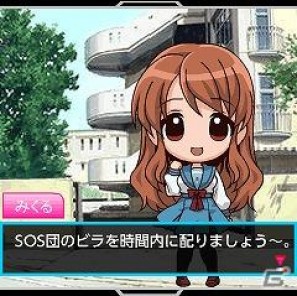 ソーシャルゲーム「涼宮ハルヒの団結」が5月25日より事前登録開始＆6月15日よりサービス開始の画像21