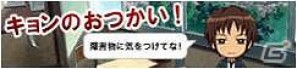 ソーシャルゲーム「涼宮ハルヒの団結」が5月25日より事前登録開始＆6月15日よりサービス開始の画像24