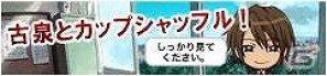 ソーシャルゲーム「涼宮ハルヒの団結」が5月25日より事前登録開始＆6月15日よりサービス開始の画像30