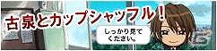 ソーシャルゲーム「涼宮ハルヒの団結」が5月25日より事前登録開始＆6月15日よりサービス開始の画像30