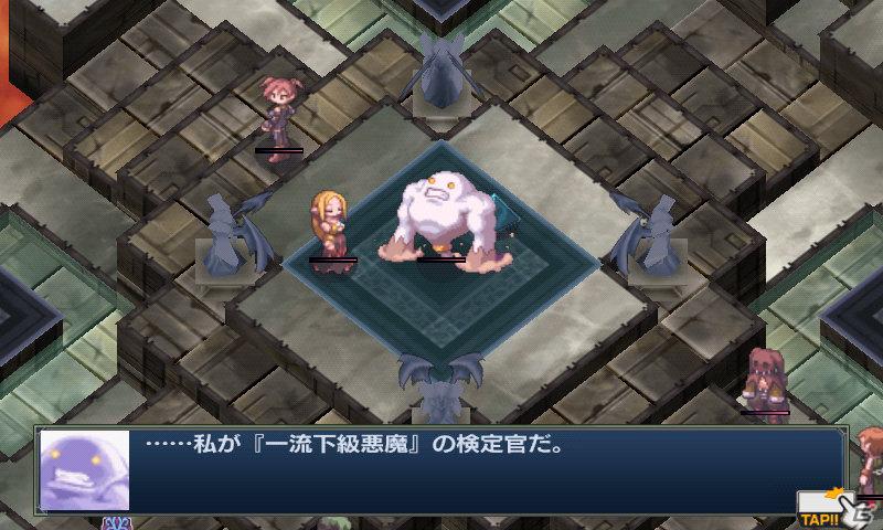 Androidアプリ「無限魔界ディスガイア」アップデート実施！新アイテムも登場の画像2