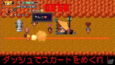PSP「勇者30 SECOND」発売日が8月4日に決定！プロデューサーからのメッセージも公開の画像3