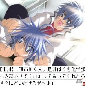 「ビジュアルアーツ★Motto」に大人気ボーイズラブ「好きなものは好きだからしょうがない！！」シリーズ登場の画像10