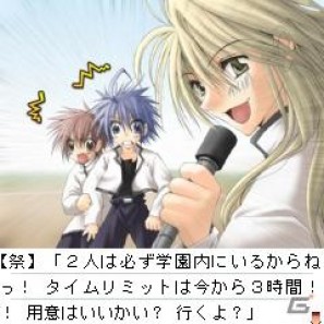 「ビジュアルアーツ★Motto」に大人気ボーイズラブ「好きなものは好きだからしょうがない！！」シリーズ登場の画像11