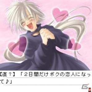 「ビジュアルアーツ★Motto」に大人気ボーイズラブ「好きなものは好きだからしょうがない！！」シリーズ登場の画像4