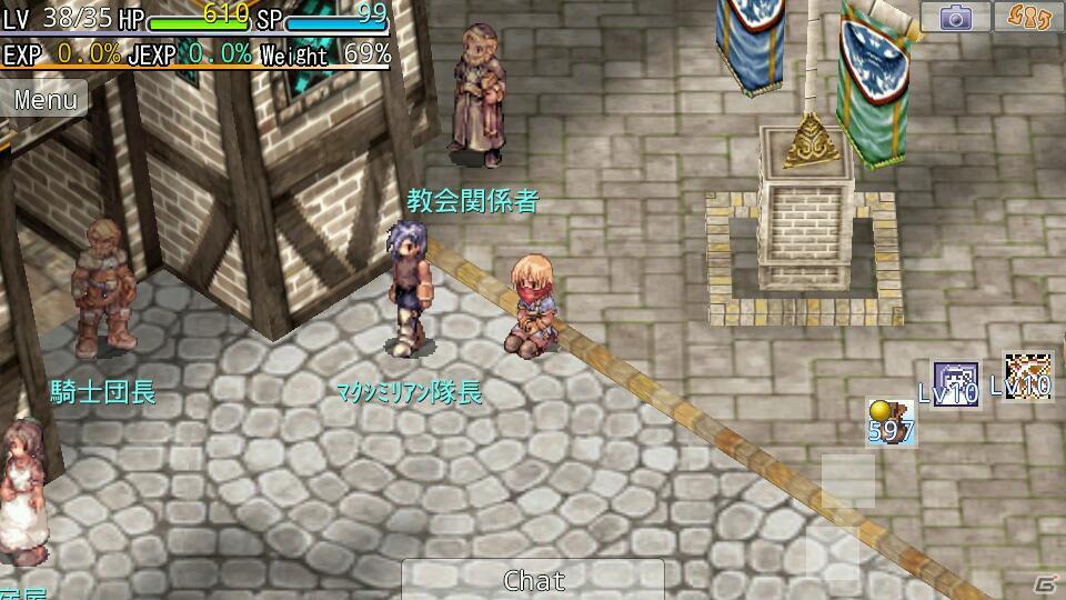 Android版「ラグナロクオンライン Mobile Story」パソコン版「ラグナロクオンライン」との連動イベントや新システム実装！の画像1
