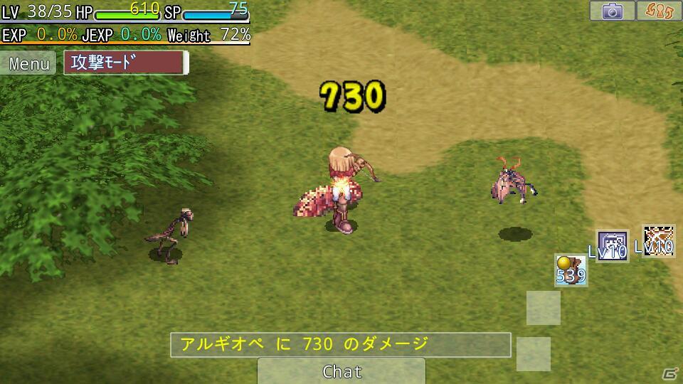 Android版「ラグナロクオンライン Mobile Story」パソコン版「ラグナロクオンライン」との連動イベントや新システム実装！の画像4