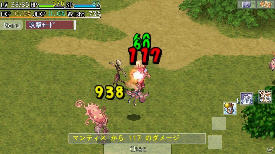 Android版「ラグナロクオンライン Mobile Story」パソコン版「ラグナロクオンライン」との連動イベントや新システム実装！の画像5