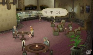 3DS「テイルズ オブ ジ アビス」闘技場に登場する歴代キャラクターの新秘奥義＆新カットインを紹介！お楽しみ要素もチェックしようの画像20