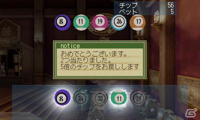 3DS「テイルズ オブ ジ アビス」闘技場に登場する歴代キャラクターの新秘奥義＆新カットインを紹介！お楽しみ要素もチェックしようの画像16