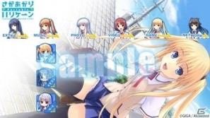 お気に入りを選んで予約へ急げ！PSP「さかあがりハリケーン Portable」店舗描きおろし特典ラフ＆オリジナル特典公開の画像12