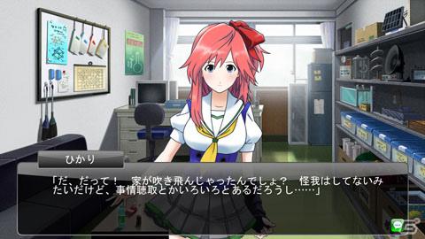 Infinityシリーズ6年ぶりの最新作は時をテーマにした学園青春ドラマ！PSP/Xbox 360「code_18」9月29日発売の画像13