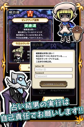 iPhone/iPod touch/iPadアプリ「おさわり探偵 小沢里奈」2011年夏配信決定＆「おさわり探偵 無料アプリ」3作品本日より順次配信開始の画像9