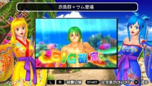 海スロ最新機種がPSPに登場！シリーズ初となるパチスロ