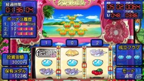 海スロ最新機種がPSPに登場！シリーズ初となるパチスロシミュレーター「パチパラSLOT ～パチスロスーパー海物語IN沖縄～」の画像39