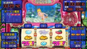 海スロ最新機種がPSPに登場！シリーズ初となるパチスロシミュレーター「パチパラSLOT ～パチスロスーパー海物語IN沖縄～」の画像42