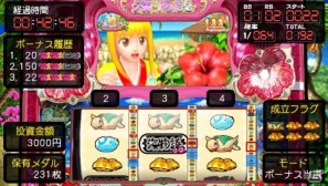 海スロ最新機種がPSPに登場！シリーズ初となるパチスロシミュレーター「パチパラSLOT ～パチスロスーパー海物語IN沖縄～」の画像49