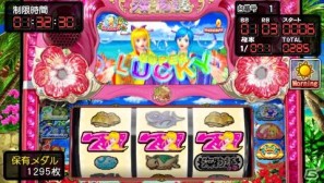 海スロ最新機種がPSPに登場！シリーズ初となるパチスロシミュレーター「パチパラSLOT ～パチスロスーパー海物語IN沖縄～」の画像50